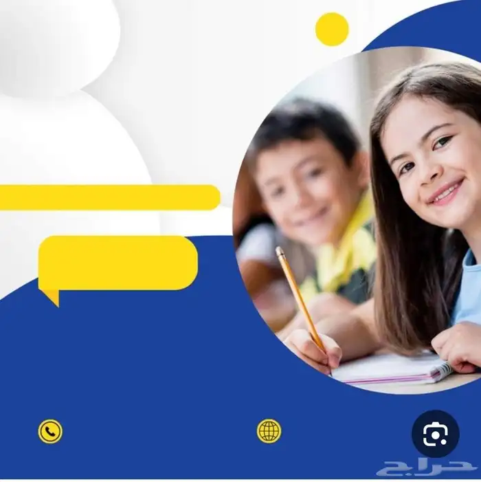 آنا معلم تأسيس ابتدائي ومتوسط جميع المواد وتحفيظ قرءان كريم 2