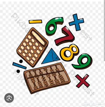 معلم رياضيات index