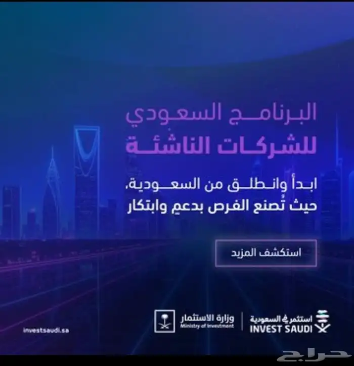 الحلول الفاخرة لخدمات الاعمال والتاسيس 10