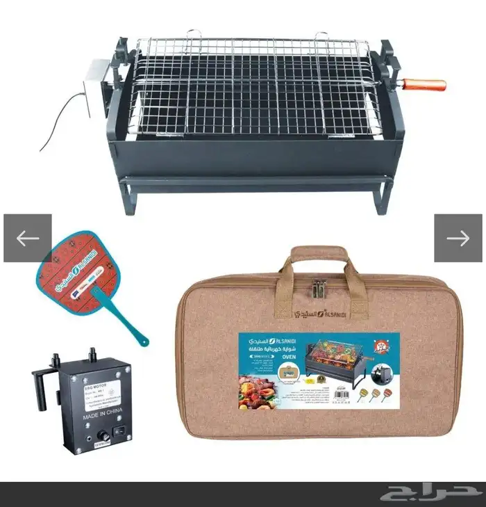 شواية كهربائية متنقلة على الكهرباء وبطارية السيارة 0