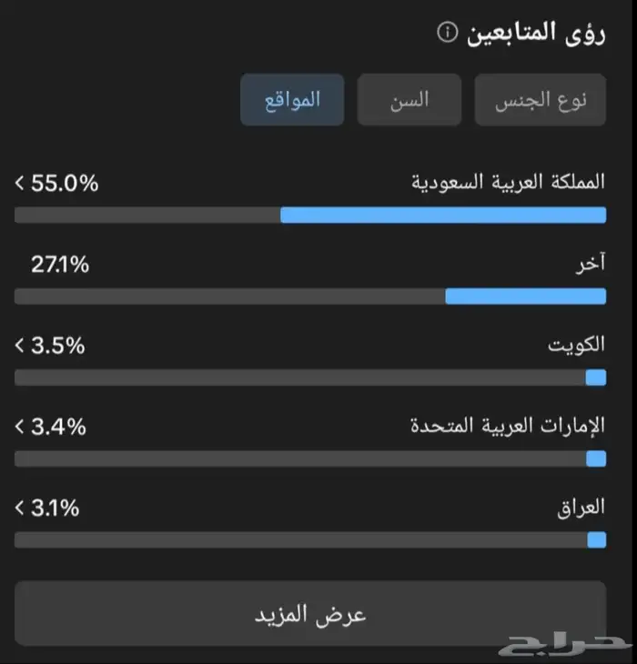حساب تيك توك 1