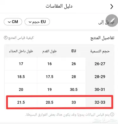 شبشب اطفال بناتي ديزني الأميرة إلسا index