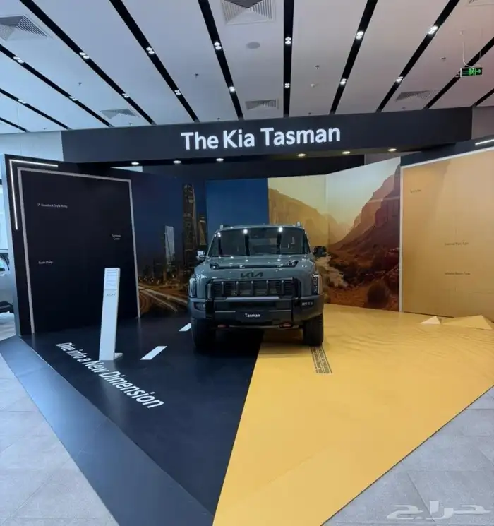 كيا تاسمان فل كامل سعودى 2026 اقل سعر للكاش 0