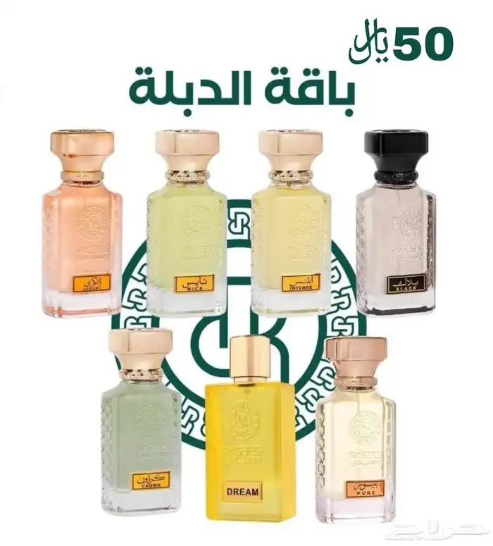 عطور رسيس الاصليه عروض مجنونه ولاتفوت 0