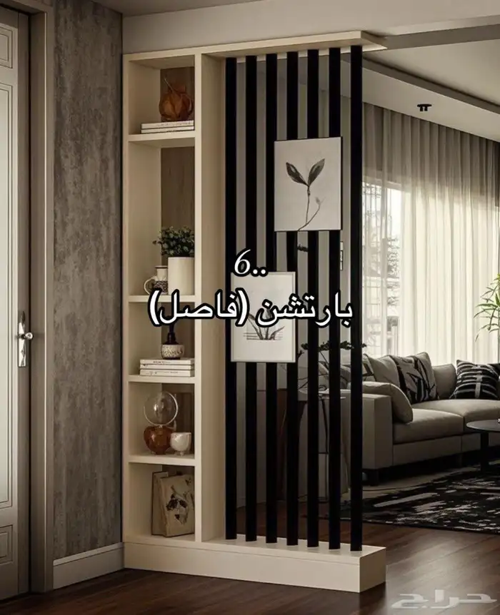 ديكورات الشرقيه لتواصل 5