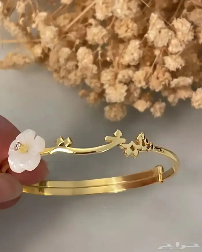 سلسال   اسوار خاتم  دبله بالاسماء حسب الطلب مطليات ذهب عيار 4