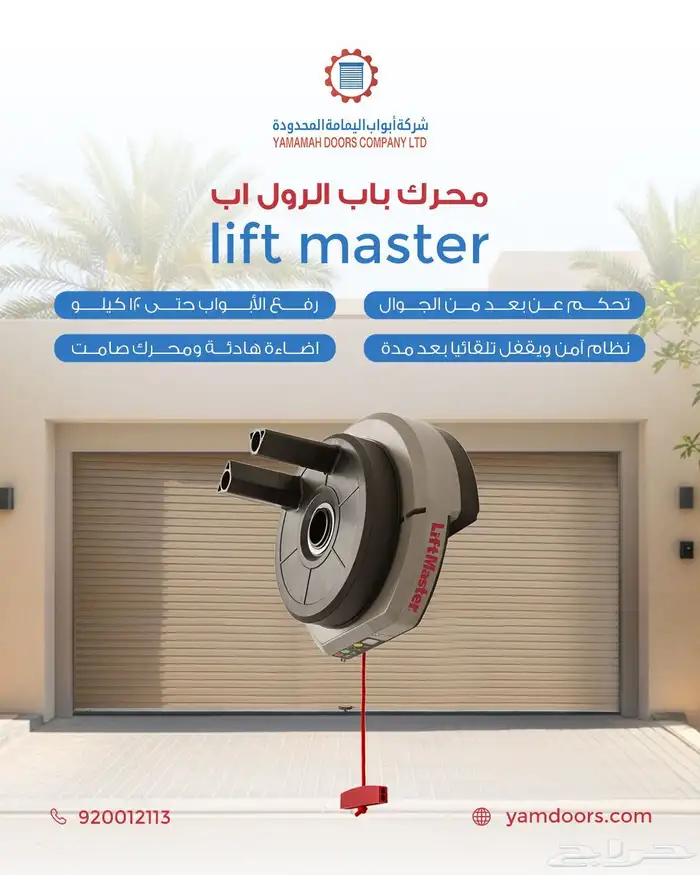 ابواب رول ابواب شتر ابواب شبك ابواب شرائح أمريكية حواجز 6