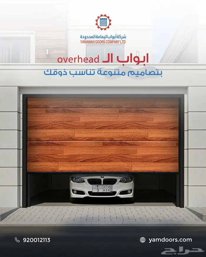 ابواب رول ابواب شتر ابواب شبك ابواب شرائح أمريكية حواجز 9