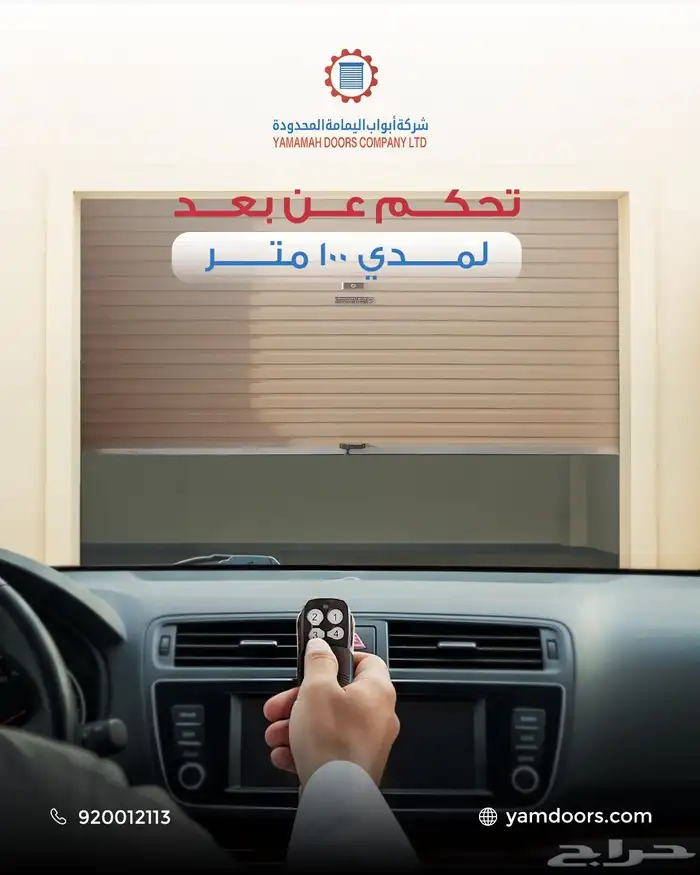 ابواب رول ابواب شتر ابواب شبك ابواب شرائح أمريكية حواجز 5