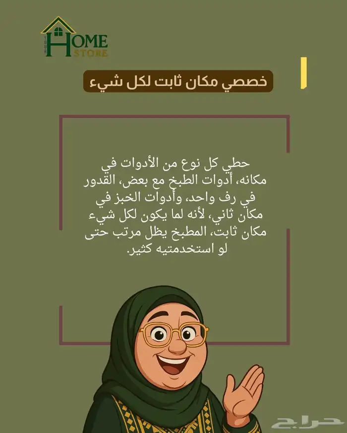 بكج 18 برطمانة زجاج لمختلف التوابل والسوائل من متجر منزلك 1