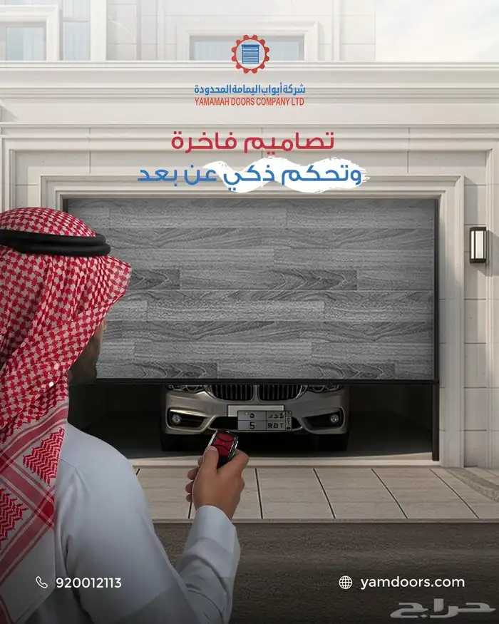 ابواب رول ابواب شتر ابواب شبك ابواب شرائح أمريكية حواجز 8