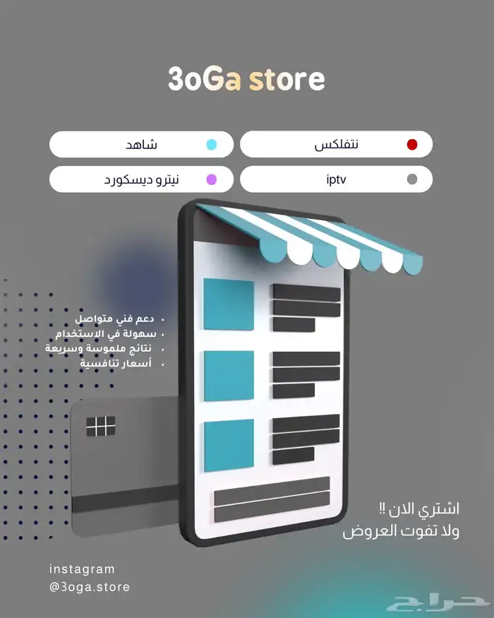 نيترو ديسكورد ( ضمان كامل المده ) 1