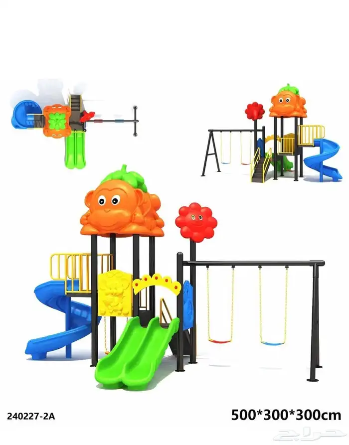 مراجيح زحاليق العاب اطفال خارجية نوعية ممتازة ضد الصدا 9