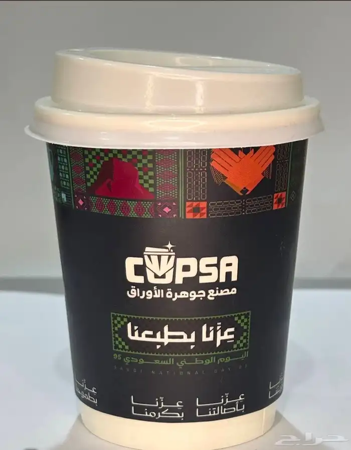 مطبوعات طباعه دعايه واعلان مصنع اكواب طباعه اكواب 0