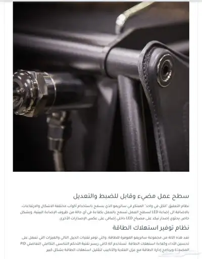 مكينة قهوة ساريمو ريزر للبيع index