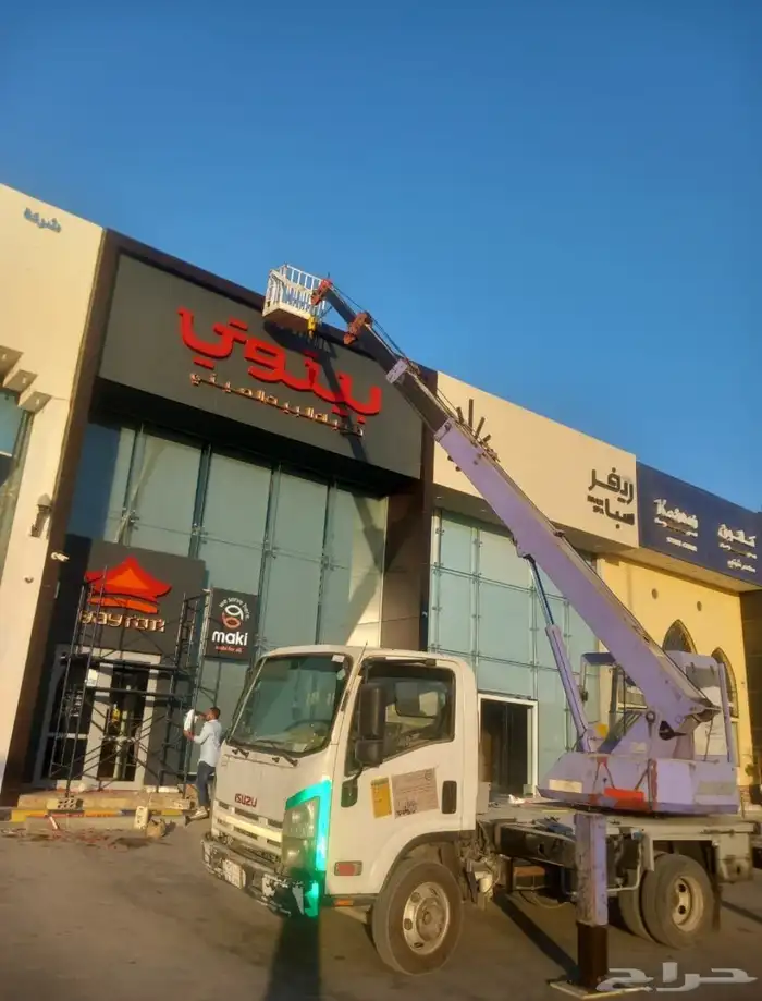 تاجير رافعات كرين مان لفت سيزر لفت دينه ونش بوم تراك كريتات 7