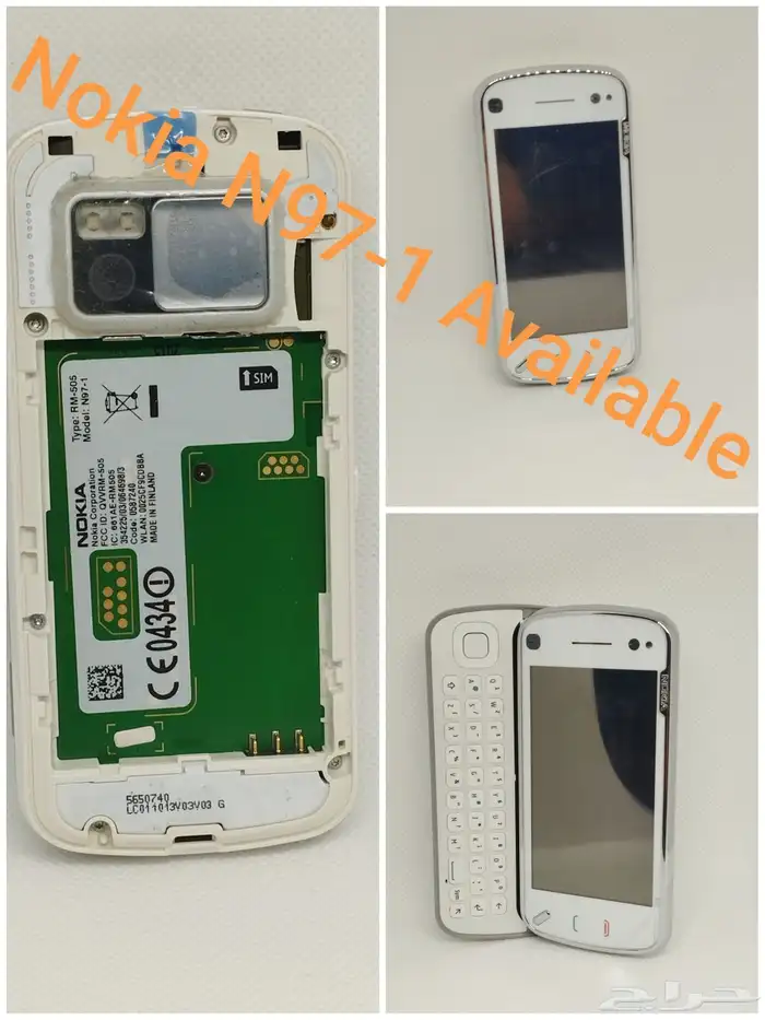 نوكيا  إل جي  سوني إريكسون  بلاك بيري متوفرة 0