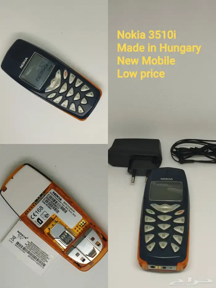 نوكيا  إل جي  سوني إريكسون  بلاك بيري متوفرة 49