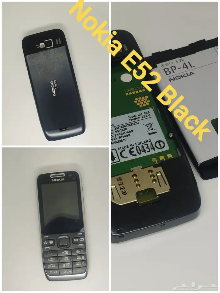 نوكيا  إل جي  سوني إريكسون  بلاك بيري متوفرة 39