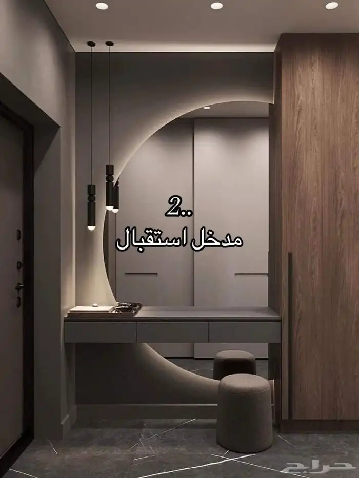 ديكورات الشرقيه لتواصل 4