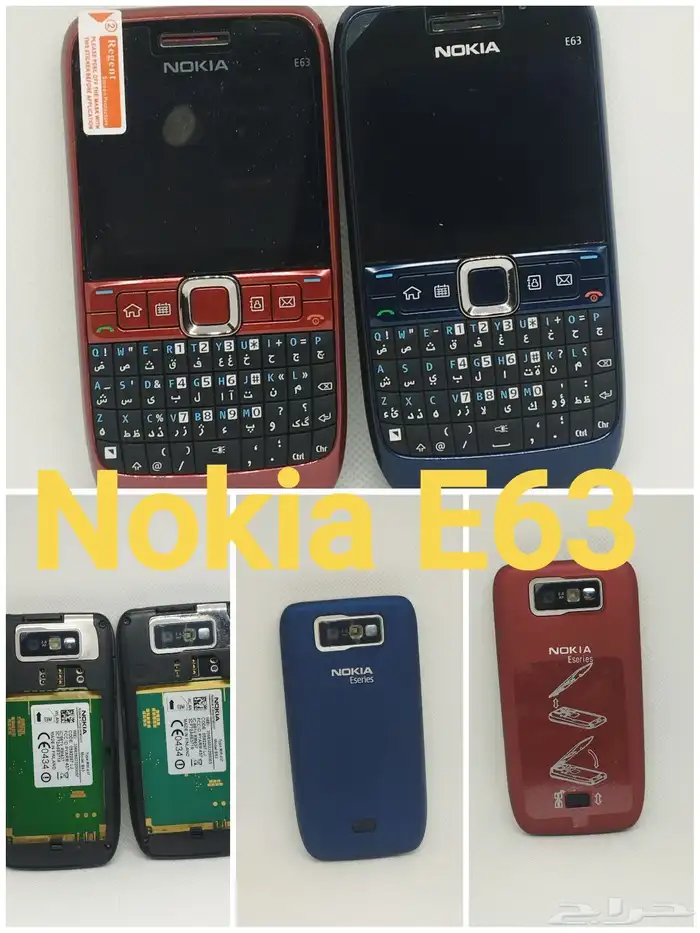 نوكيا  إل جي  سوني إريكسون  بلاك بيري متوفرة 31