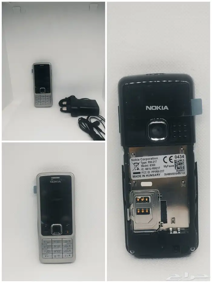 نوكيا  إل جي  سوني إريكسون  بلاك بيري متوفرة 20