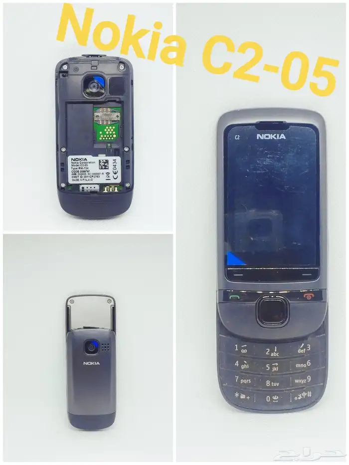 نوكيا  إل جي  سوني إريكسون  بلاك بيري متوفرة 36