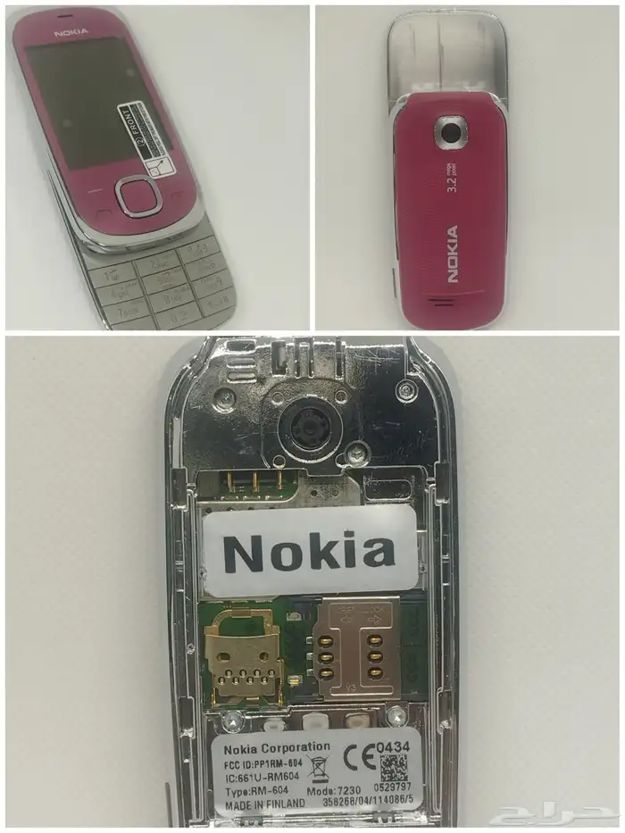 نوكيا  إل جي  سوني إريكسون  بلاك بيري متوفرة 13