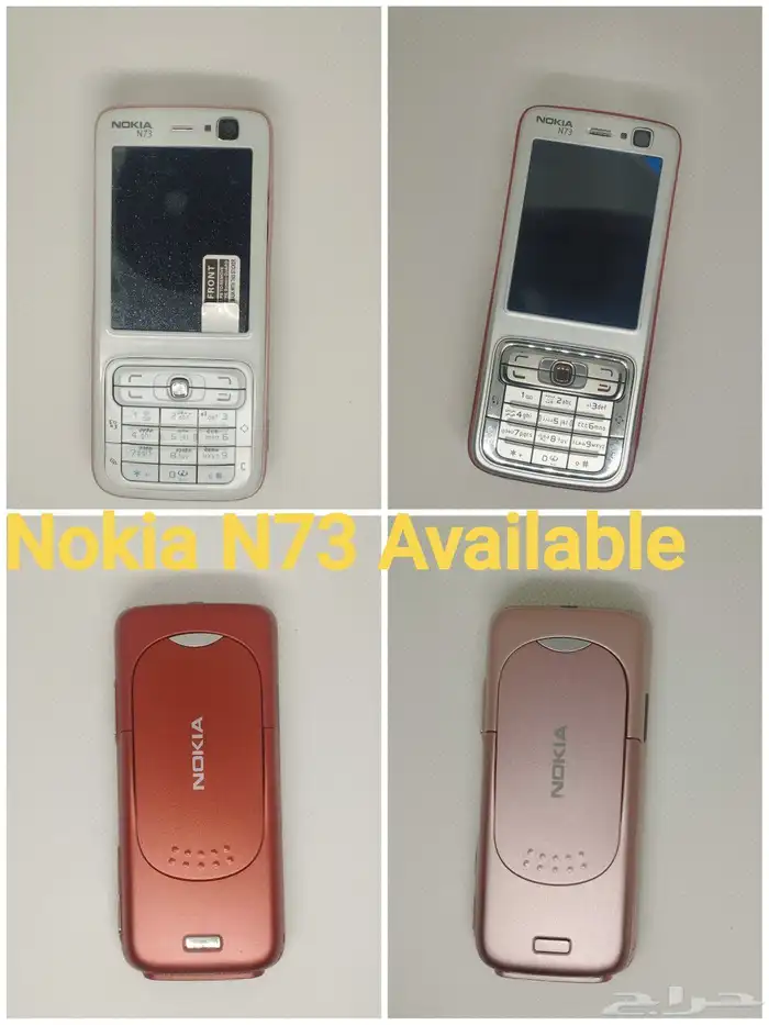نوكيا  إل جي  سوني إريكسون  بلاك بيري متوفرة 45