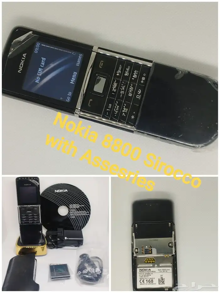 نوكيا  إل جي  سوني إريكسون  بلاك بيري متوفرة 44