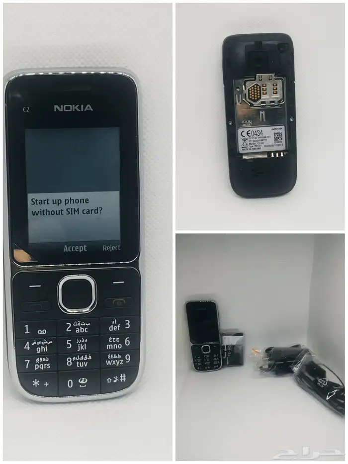 نوكيا  إل جي  سوني إريكسون  بلاك بيري متوفرة 23