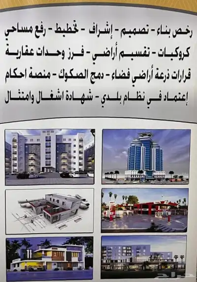 مكتبنا معتمد ويعتمد عليه فى كل شىء 0