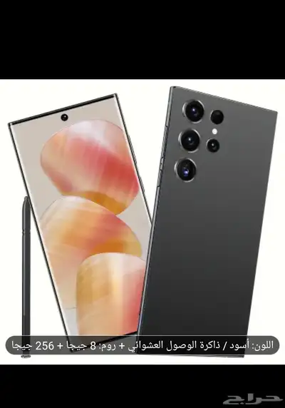 جوال Ultra S25 جديد معه جميع ملحقاته شاحن  سماعه  شاشه حمايه 0