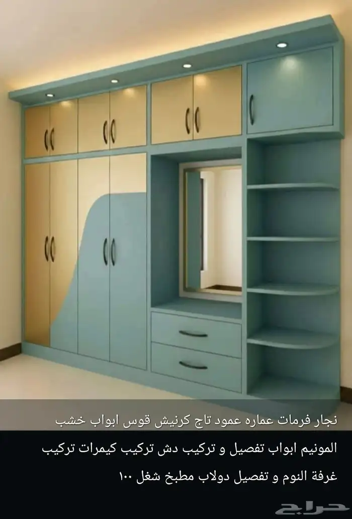 غرفة النوم تر يب دش ابواب فرمات عماره 0