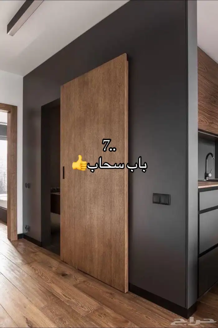 ديكورات الشرقيه لتواصل 1