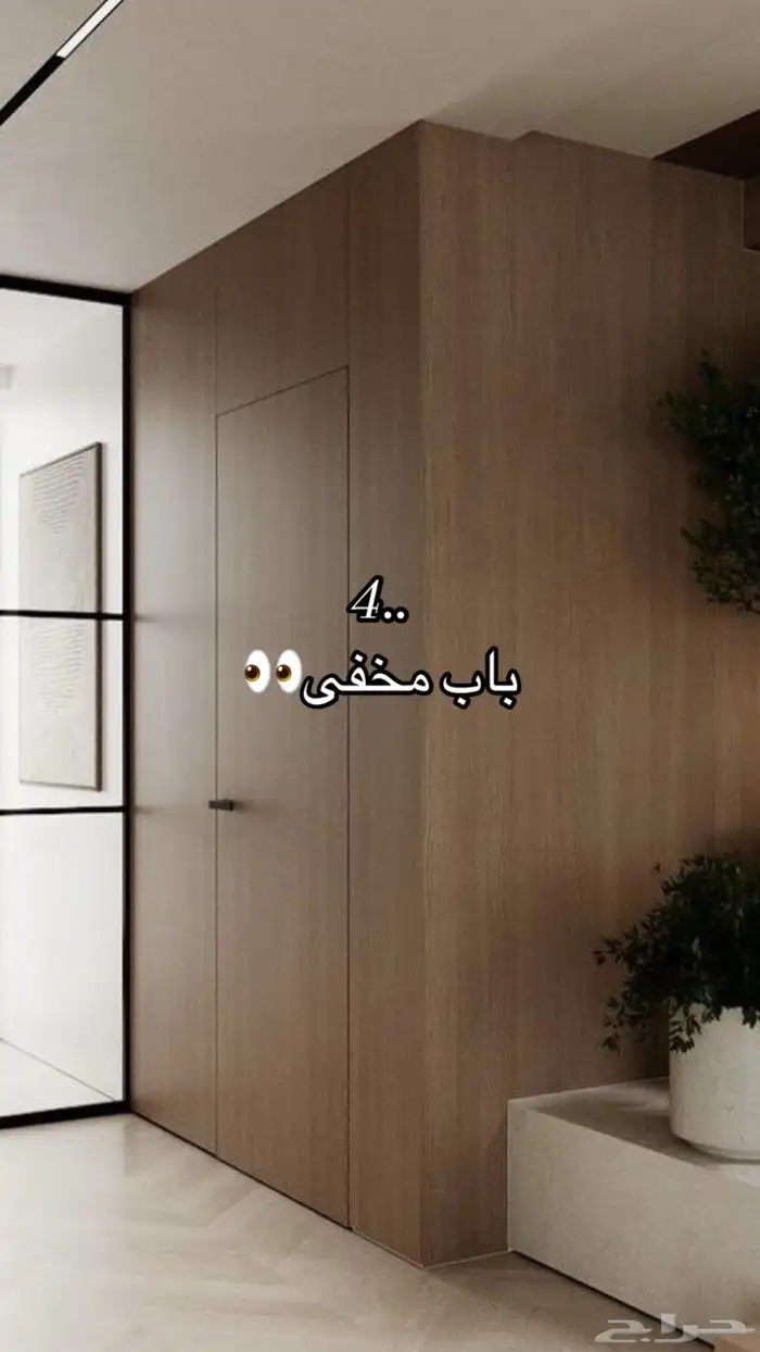 ديكورات الشرقيه لتواصل 3