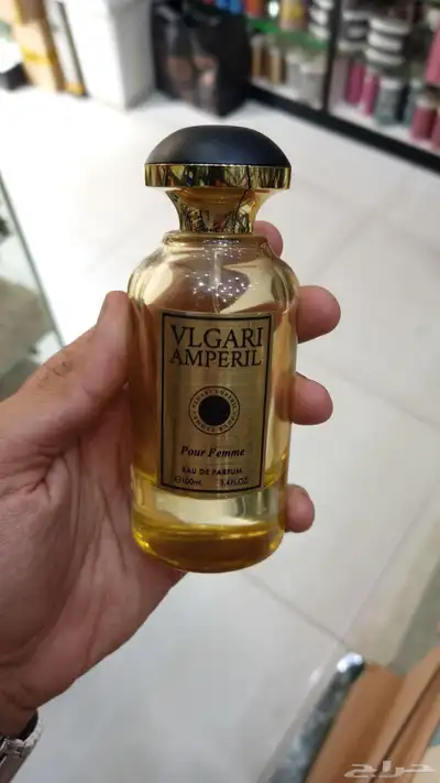 عطر فلجاري امبريال افضل بديل ل عطر بلغاري الذهبي القديم index