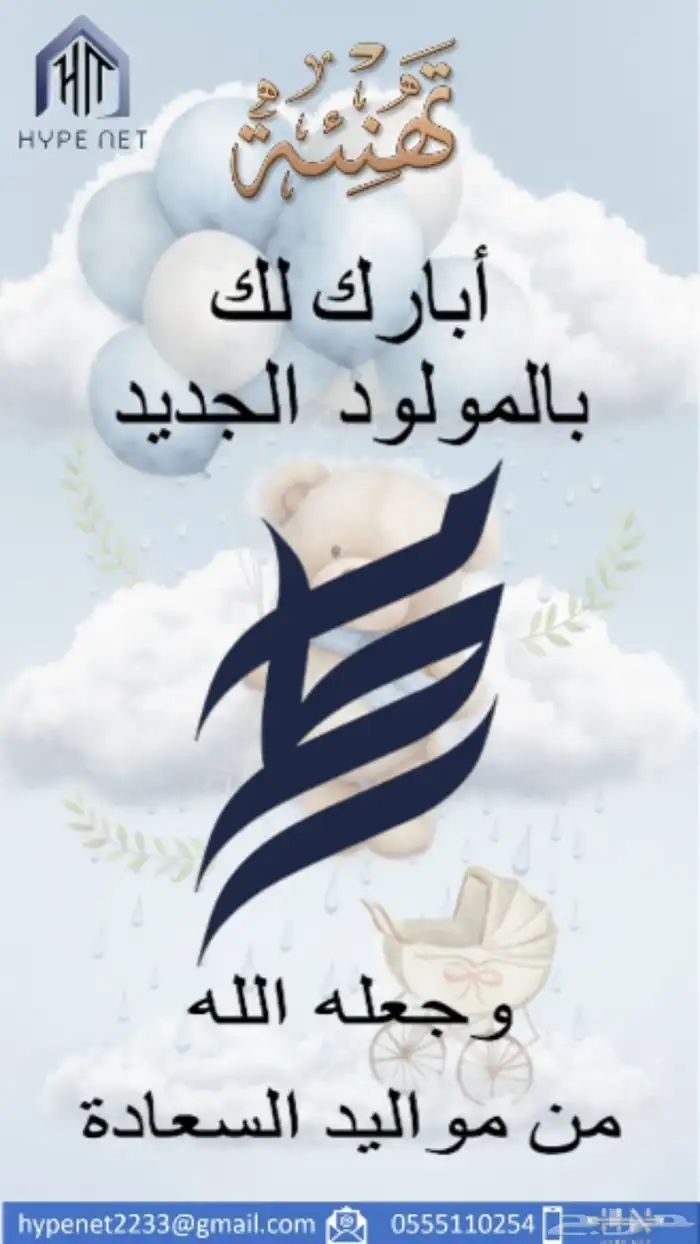 تصميم..كروت لجميع المناسبات..واعلانات 0