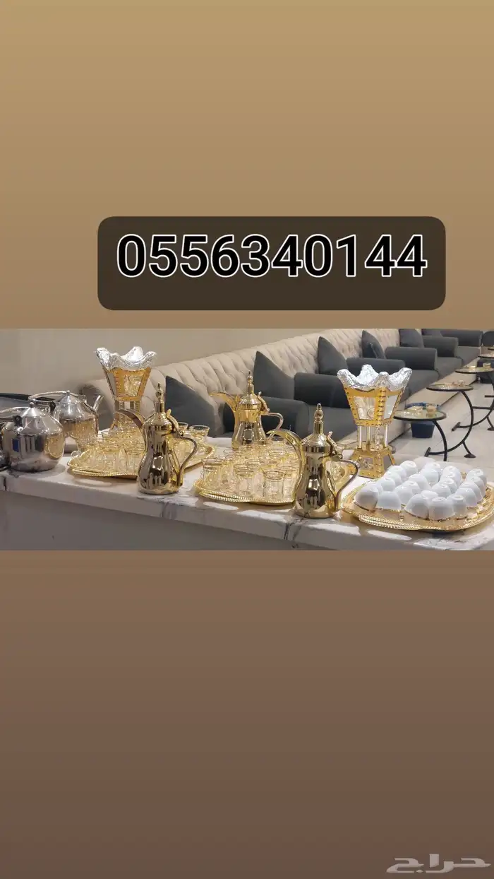 قهوجي وصبابين 3