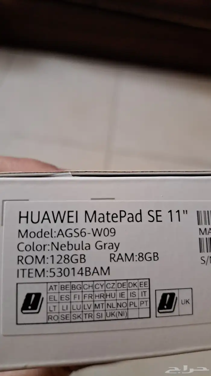 للبيع أيباد هواوي 1