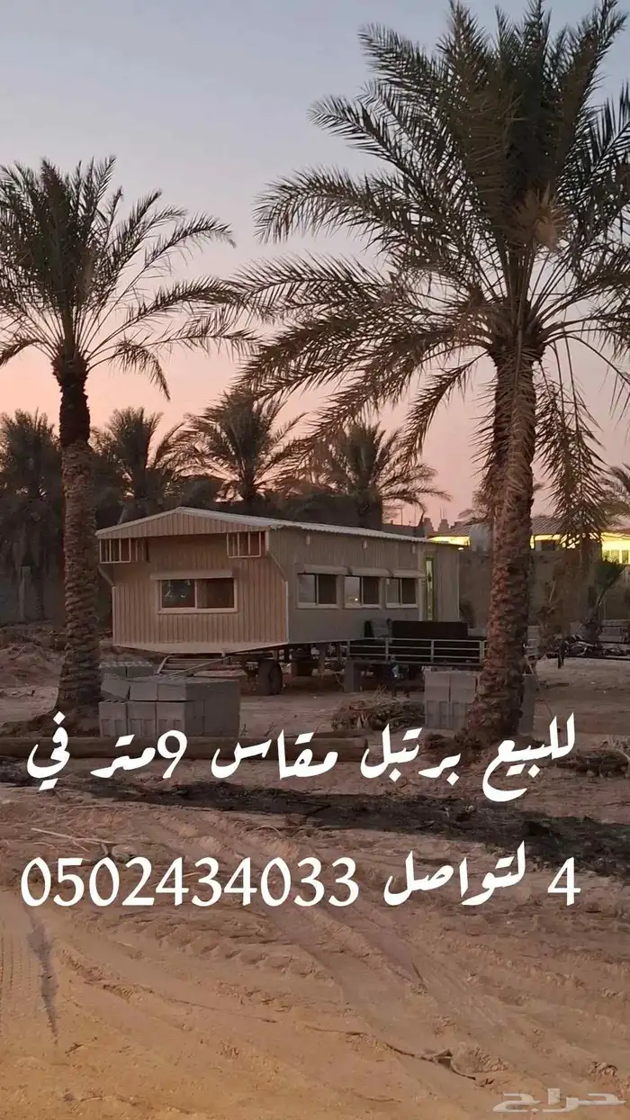 برتبل 0
