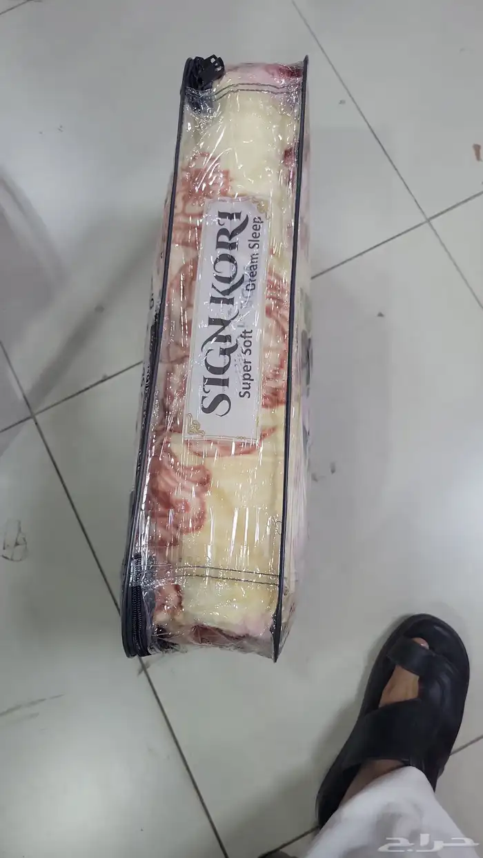 بطانيه 2 كيلو سعر نار 1