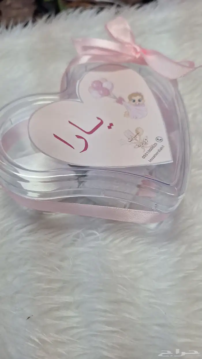 هدايا وتوزيعات مواليد 0