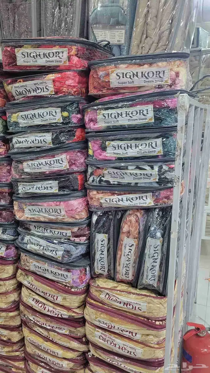 بطانيه 2 كيلو سعر نار 0