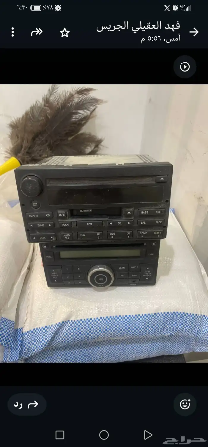 متفرقات للبيع( دافور   مسجلات) 0