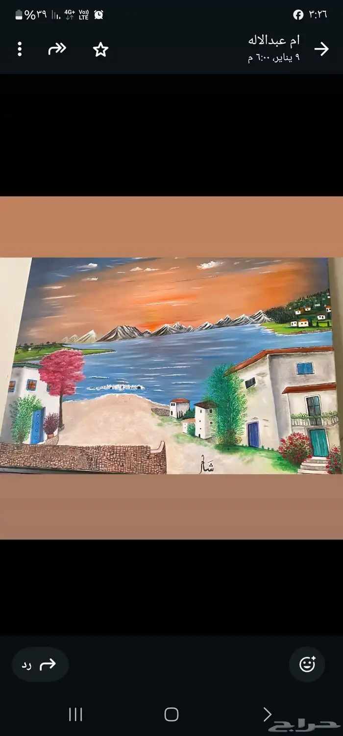 فنان تشكيلي 0