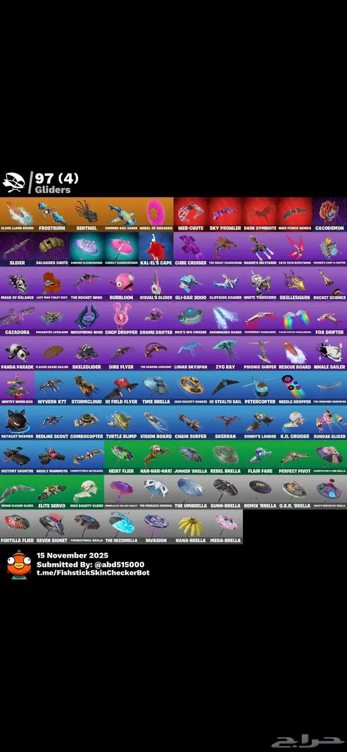 حساب فورت نايت اساسي 2