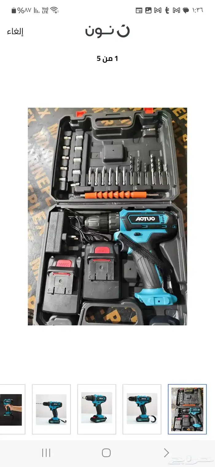 درل امباكيت 98 فولت ممتاز جديد 3