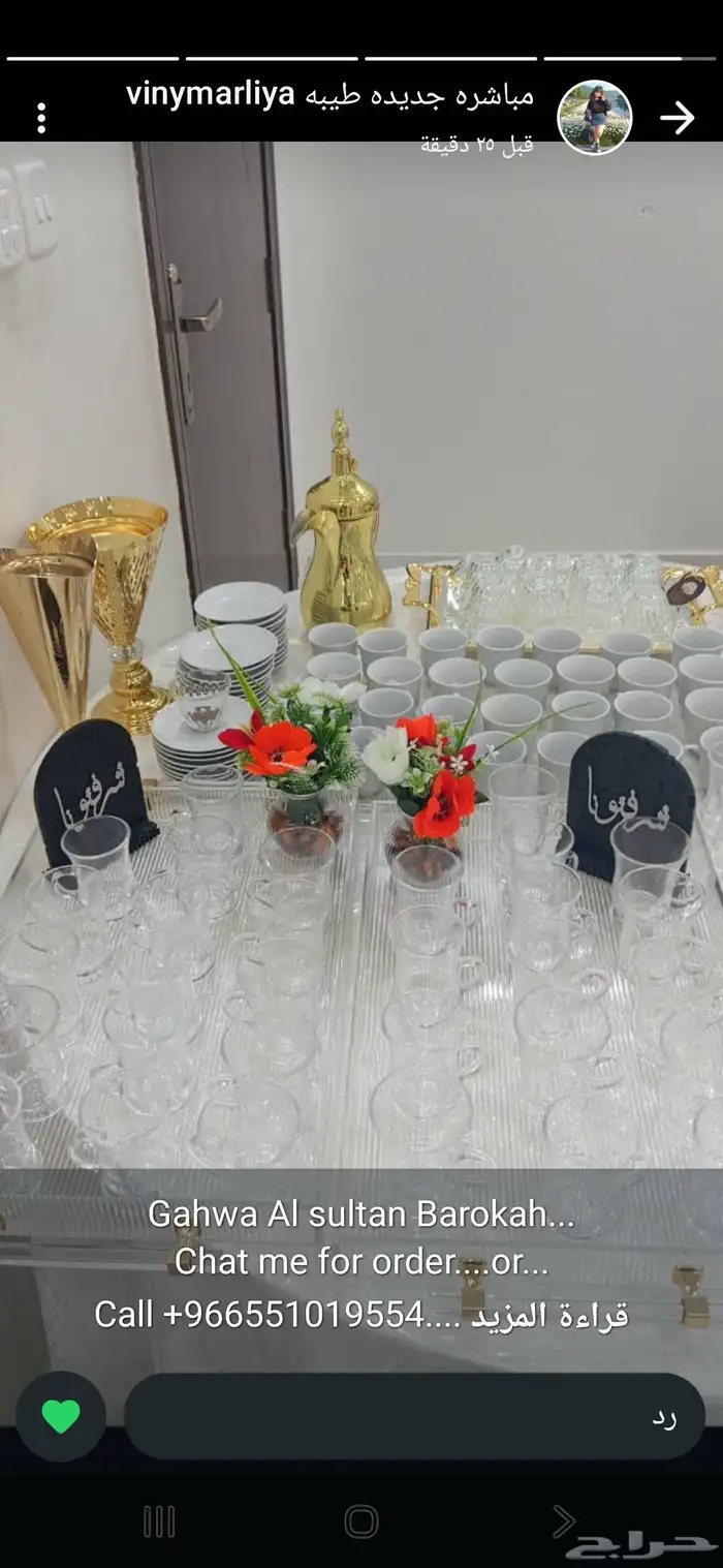 مظيفات قهوجيات صبابات جدة 14