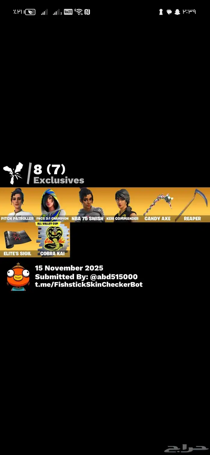 حساب فورت نايت اساسي 1